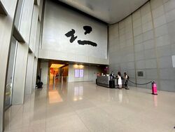 Suntec City (D1), Office #471702431